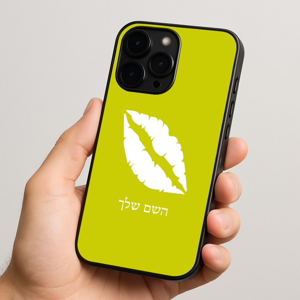 כיסוי בעיצוב אישי עם השם שלך לדגם - Apple iPhone 15 Pro בעיצוב שפתיים - נשיקה