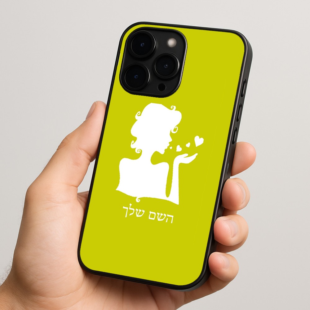 כיסוי בעיצוב אישי עם השם שלך לדגם - Apple iPhone 15 Pro בעיצוב אהבת נשים