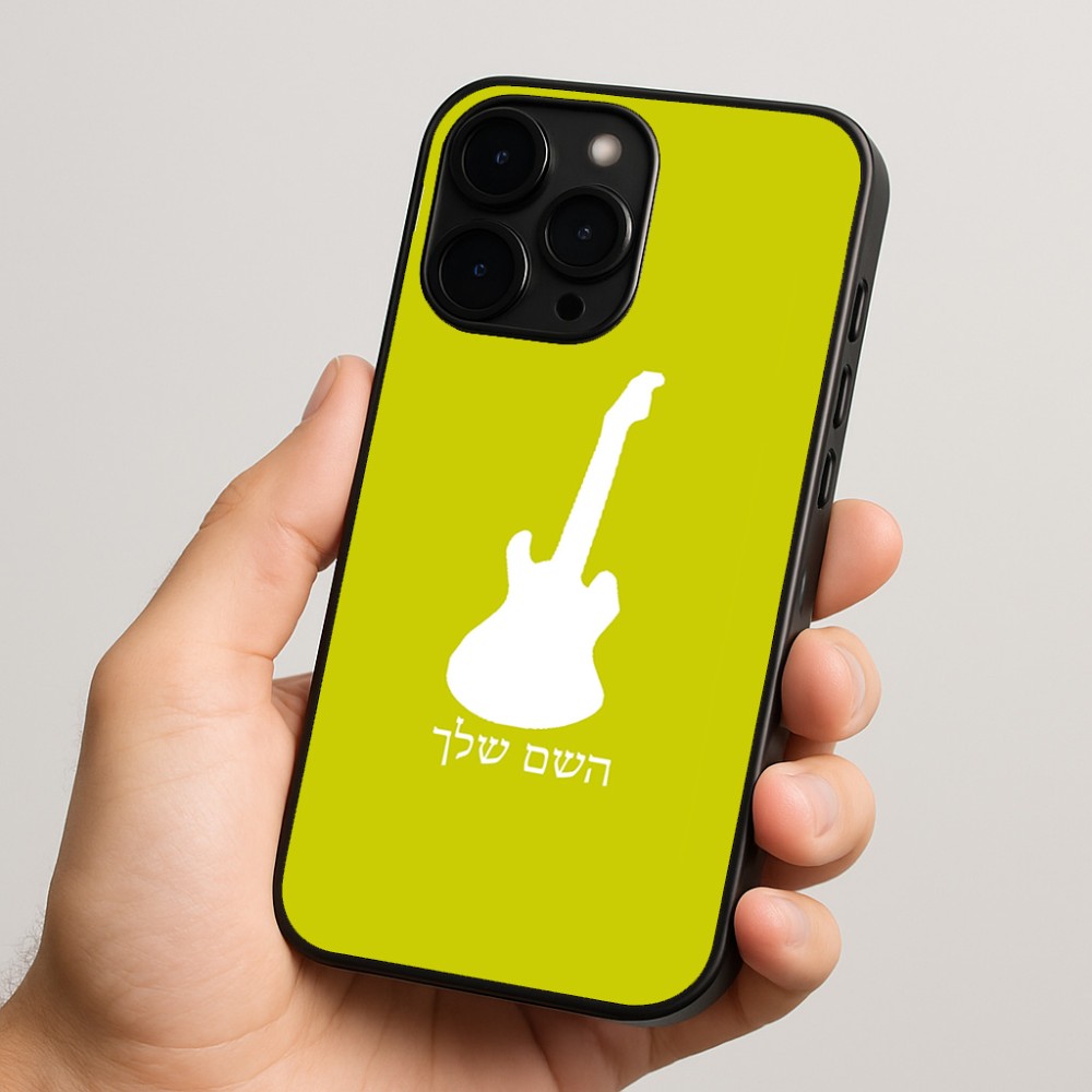 כיסוי בעיצוב אישי עם השם שלך לדגם - Apple iPhone 15 Pro בעיצוב גיטרה