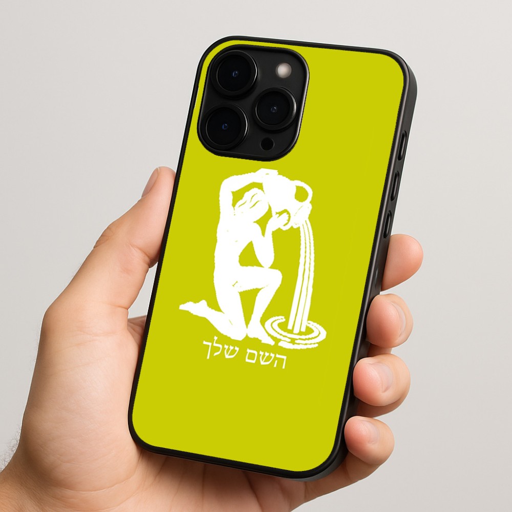 כיסוי בעיצוב אישי עם השם שלך לדגם - Apple iPhone 15 Pro בעיצוב מזלות - דלי