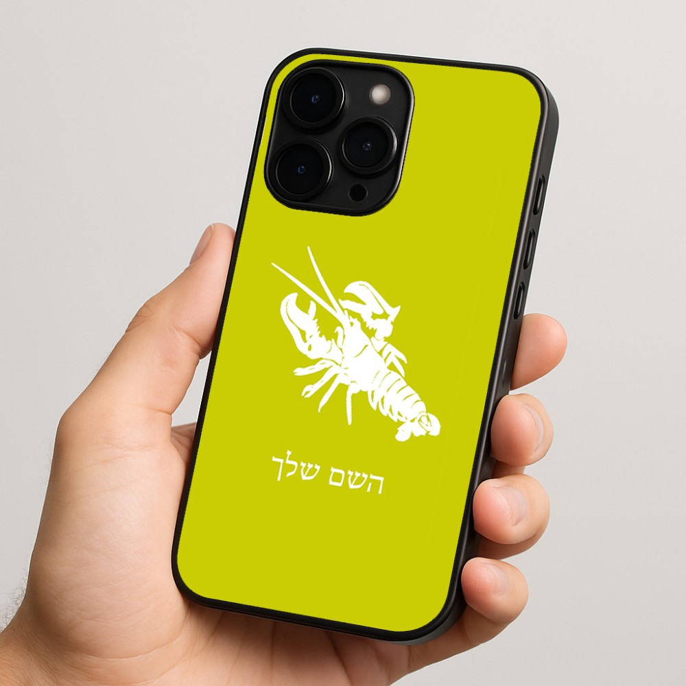 כיסוי בעיצוב אישי עם השם שלך לדגם - Apple iPhone 15 Pro בעיצוב מזלות - סרטן