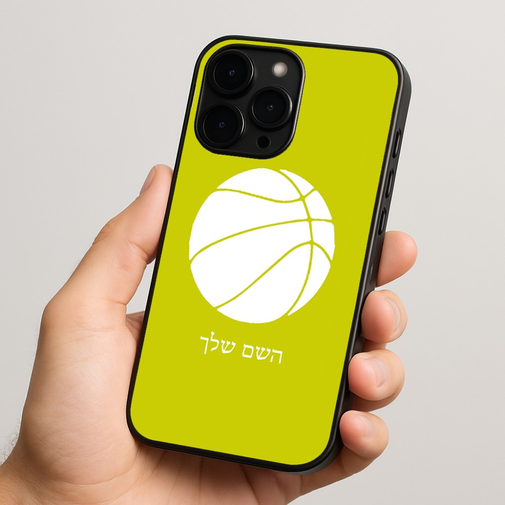 כיסוי בעיצוב אישי עם השם שלך לדגם - Apple iPhone 15 Pro בעיצוב כדורסל