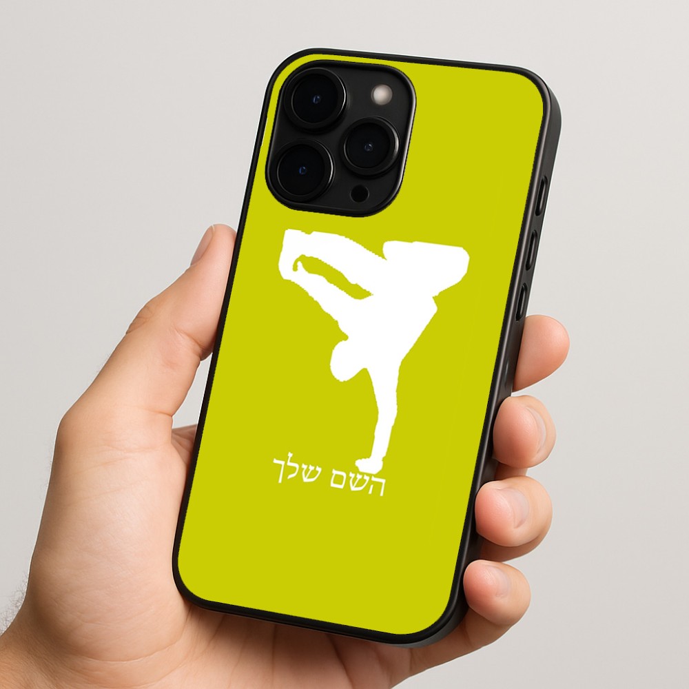כיסוי בעיצוב אישי עם השם שלך לדגם - Apple iPhone 15 Pro בעיצוב ברייקדאנס