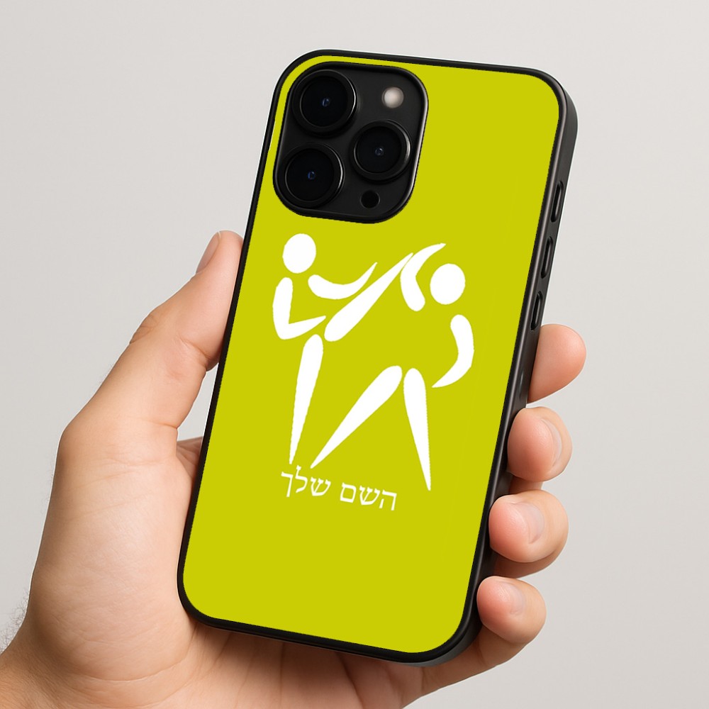 כיסוי בעיצוב אישי עם השם שלך לדגם - Apple iPhone 15 Pro בעיצוב לוחמים אולימפיים