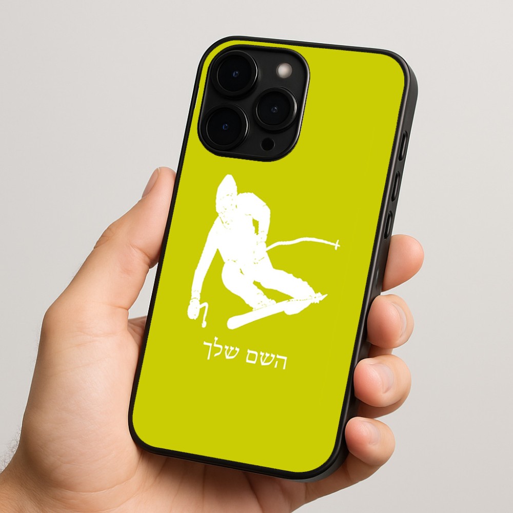 כיסוי בעיצוב אישי עם השם שלך לדגם - Apple iPhone 15 Pro בעיצוב סקי