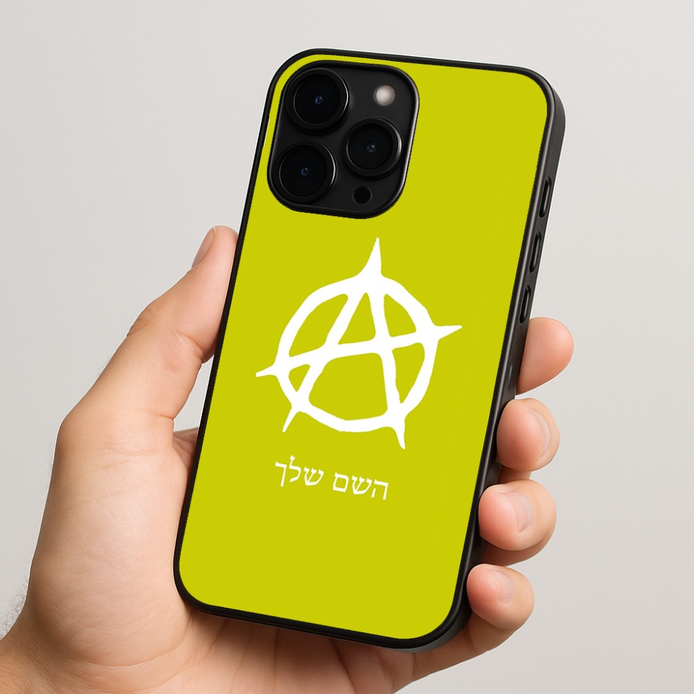 כיסוי בעיצוב אישי עם השם שלך לדגם - Apple iPhone 15 Pro בעיצוב אנרכיה