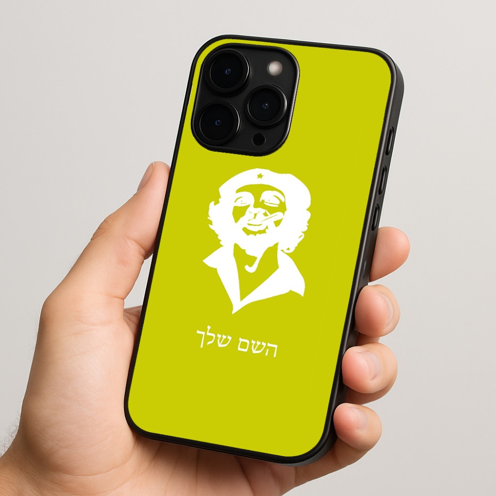 כיסוי בעיצוב אישי עם השם שלך לדגם - Apple iPhone 15 Pro בעיצוב צ'ה גווארה