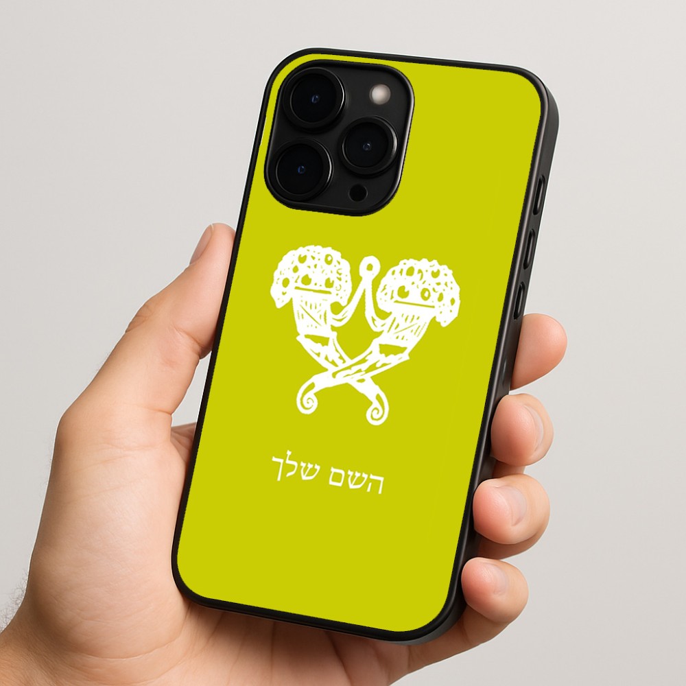 כיסוי בעיצוב אישי עם השם שלך לדגם - Apple iPhone 15 Pro בעיצוב פרחי קרן