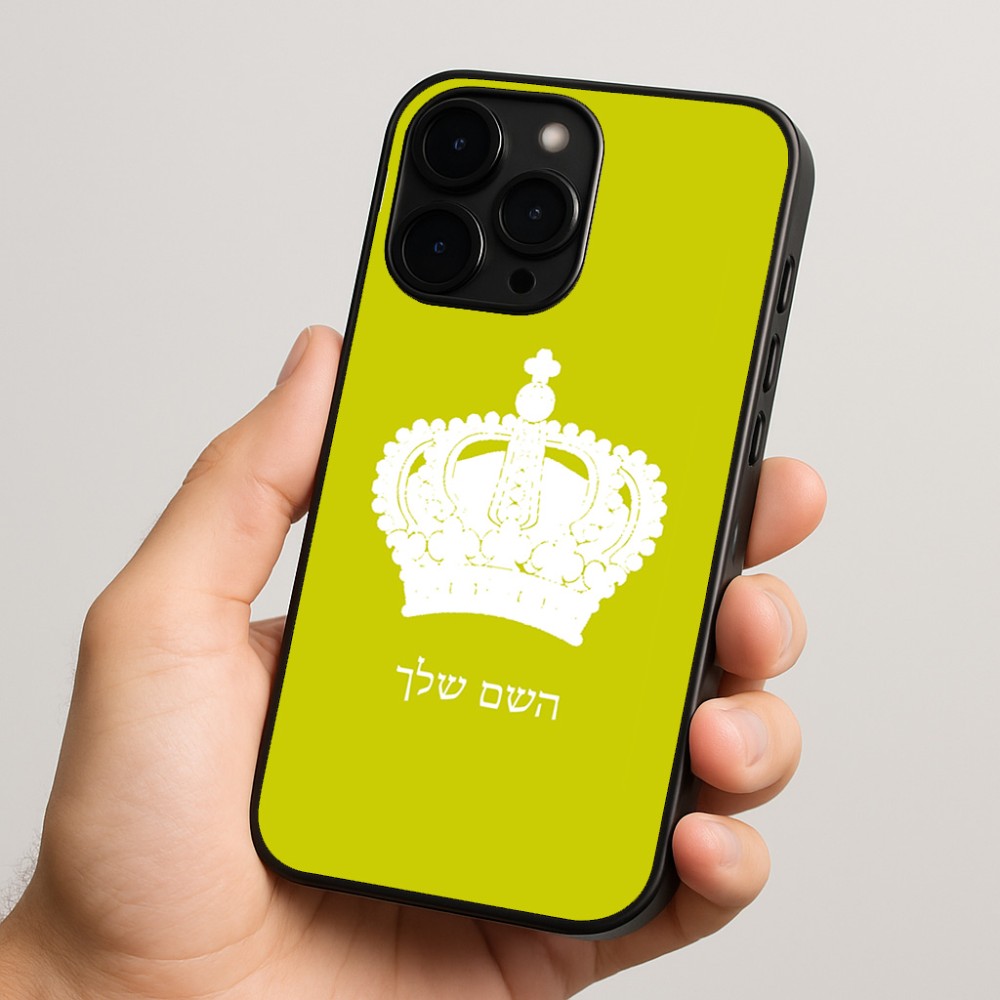כיסוי בעיצוב אישי עם השם שלך לדגם - Apple iPhone 15 Pro בעיצוב כתר מלכותי