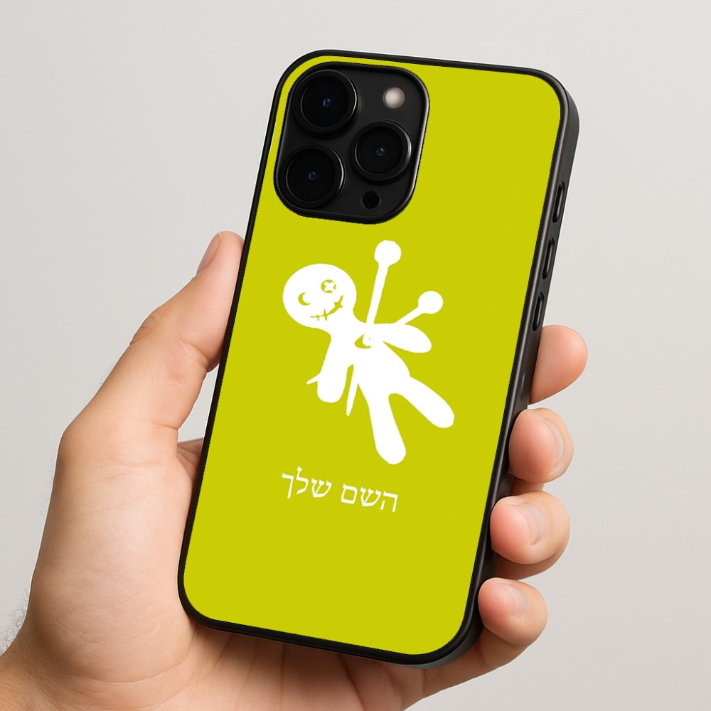 כיסוי בעיצוב אישי עם השם שלך לדגם - Apple iPhone 15 Pro בעיצוב וודו