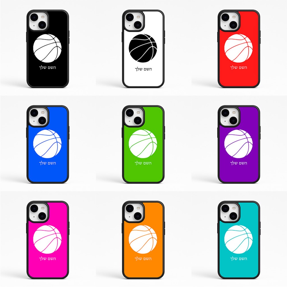 כיסוי בעיצוב אישי עם השם שלך לדגם - Apple iPhone 15 בעיצוב כדורסל