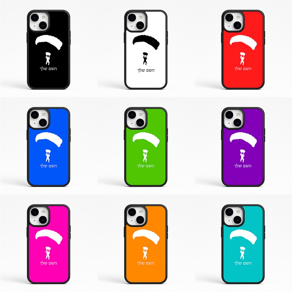 כיסוי בעיצוב אישי עם השם שלך לדגם - Apple iPhone 15 בעיצוב צניחה חופשית