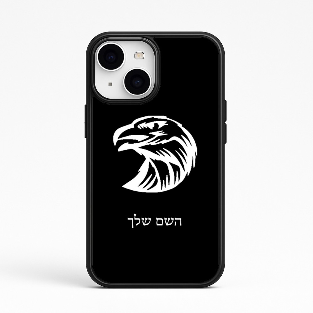 כיסוי בעיצוב אישי עם השם שלך לדגם - Apple iPhone 15 בעיצוב ראש נשר