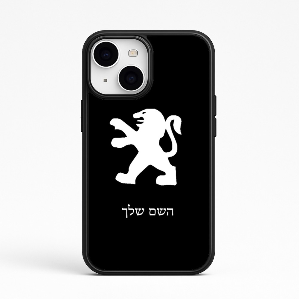 כיסוי בעיצוב אישי עם השם שלך לדגם - Apple iPhone 15 בעיצוב פיג'ו
