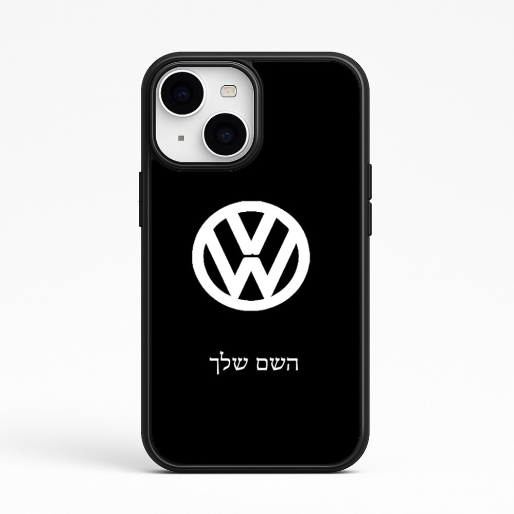 כיסוי בעיצוב אישי עם השם שלך לדגם - Apple iPhone 15 בעיצוב פולקסווגן