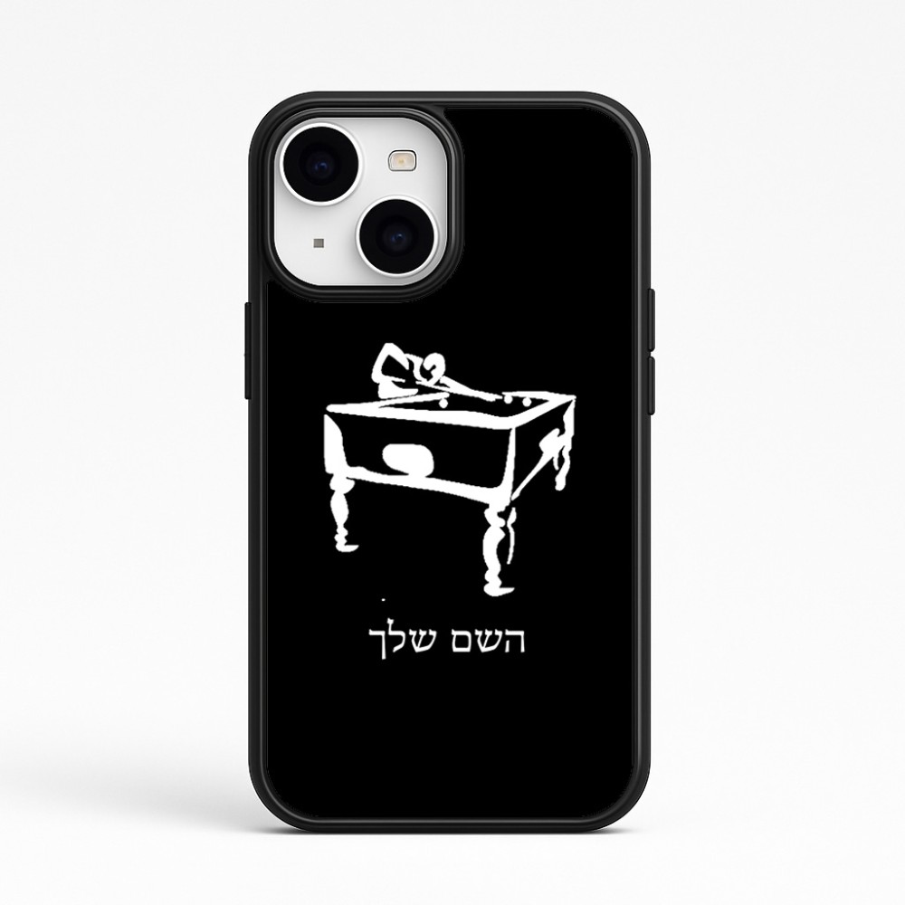 כיסוי בעיצוב אישי עם השם שלך לדגם - Apple iPhone 15 בעיצוב שחקן ביליארד