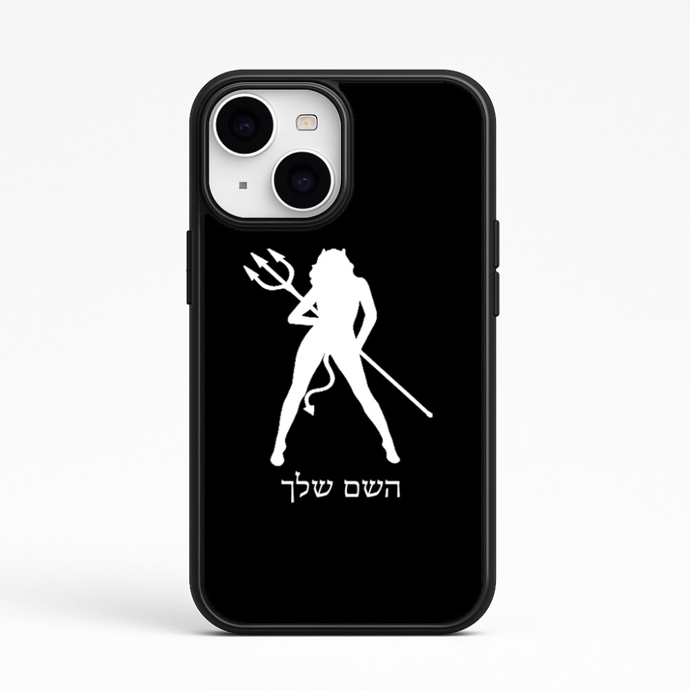 כיסוי בעיצוב אישי עם השם שלך לדגם - Apple iPhone 15 בעיצוב אישה שטן