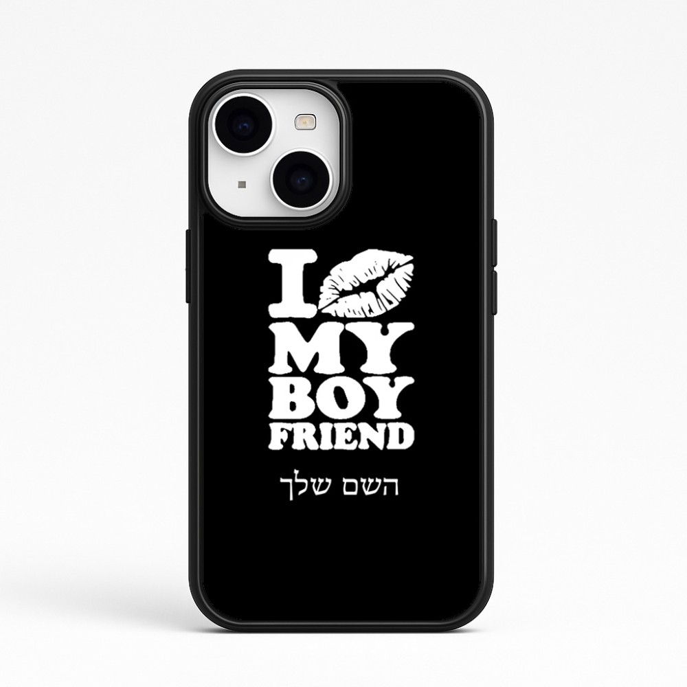 כיסוי בעיצוב אישי עם השם שלך לדגם - Apple iPhone 15 בעיצוב נשקי את חבר שלי