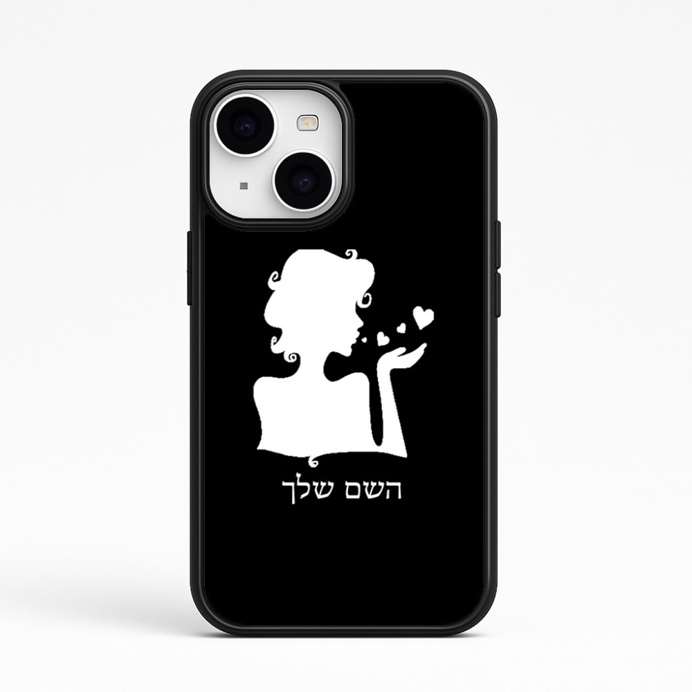 כיסוי בעיצוב אישי עם השם שלך לדגם - Apple iPhone 15 בעיצוב אהבת נשים