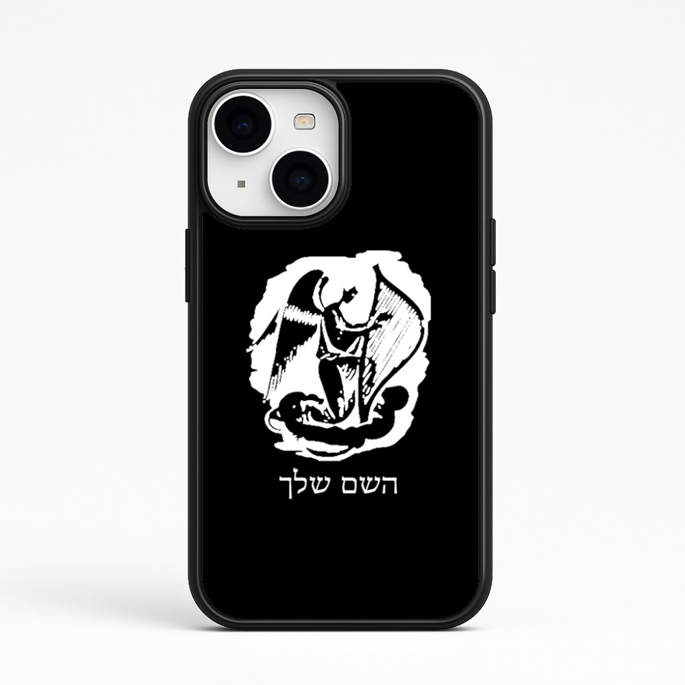 כיסוי בעיצוב אישי עם השם שלך לדגם - Apple iPhone 15 בעיצוב אנג'ל מוזיקלי