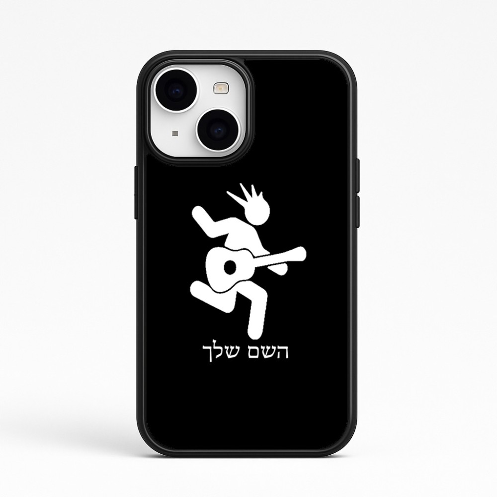 כיסוי בעיצוב אישי עם השם שלך לדגם - Apple iPhone 15 בעיצוב נגן גיטרה