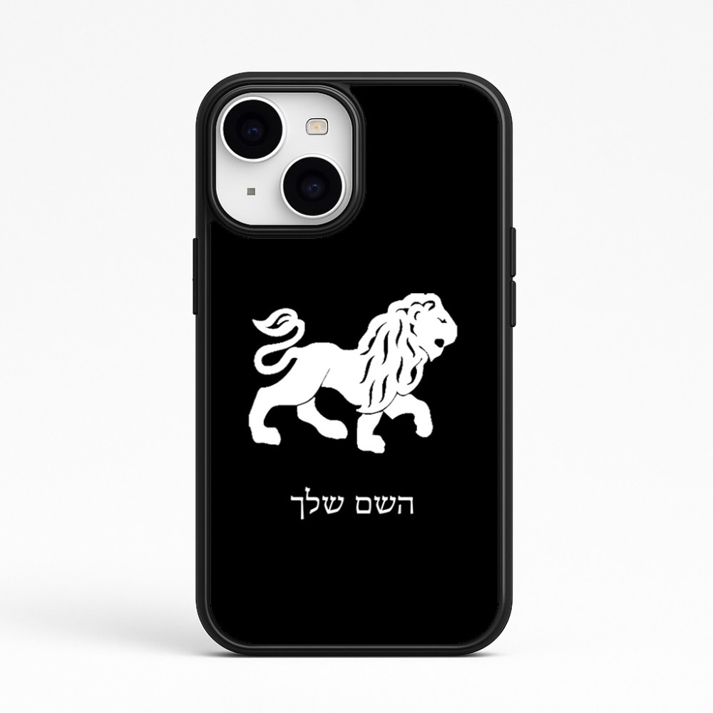 כיסוי בעיצוב אישי עם השם שלך לדגם - Apple iPhone 15 בעיצוב מזלות - אריה