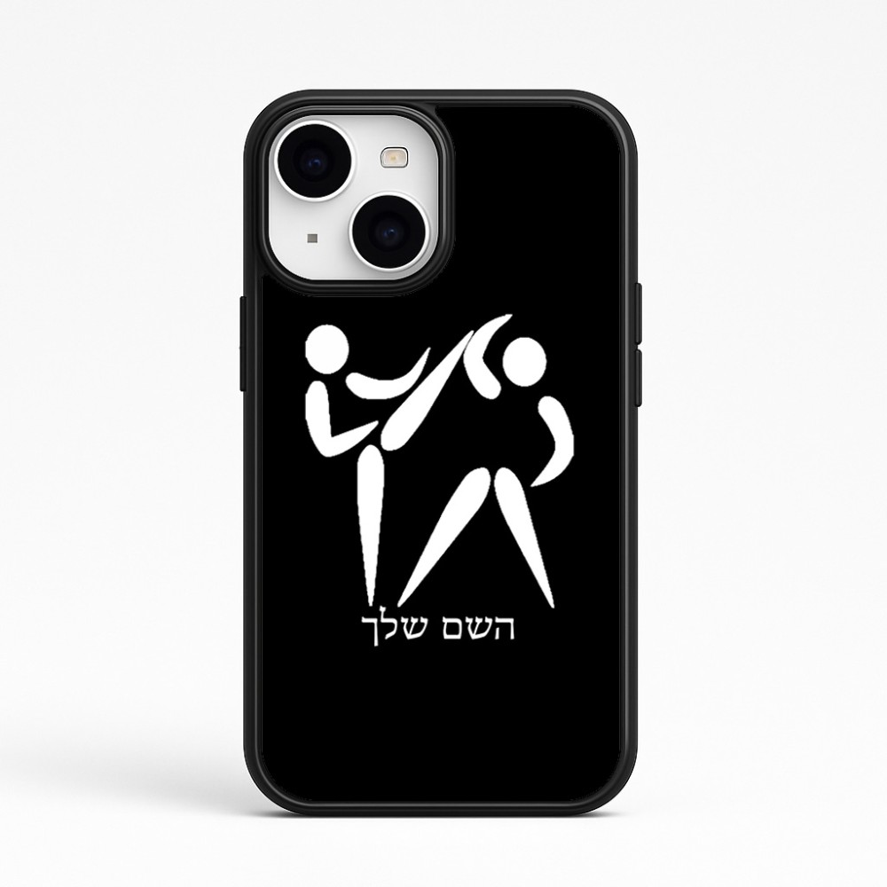 כיסוי בעיצוב אישי עם השם שלך לדגם - Apple iPhone 15 בעיצוב לוחמים אולימפיים