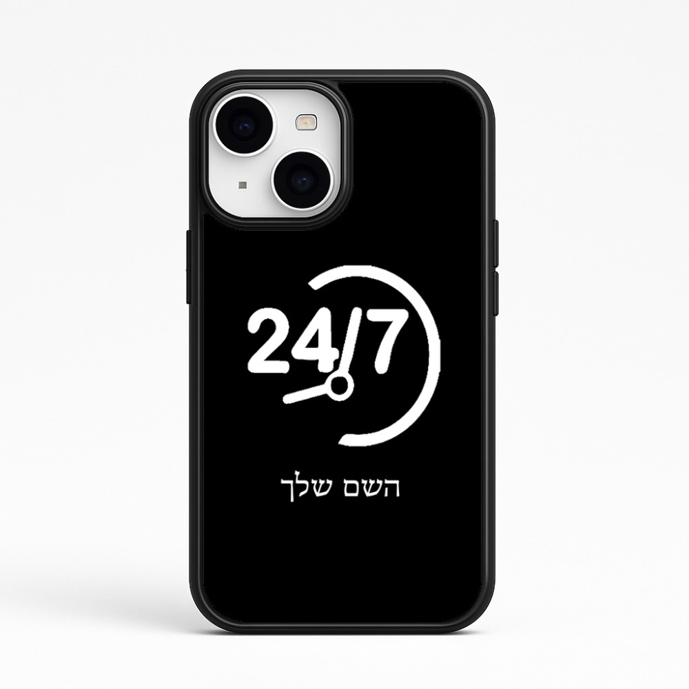 כיסוי בעיצוב אישי עם השם שלך לדגם - Apple iPhone 15 בעיצוב 24 ביולי