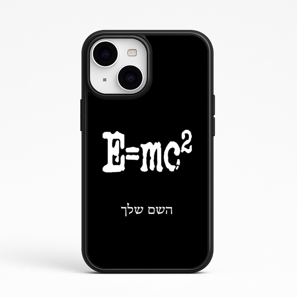 כיסוי בעיצוב אישי עם השם שלך לדגם - Apple iPhone 15 בעיצוב נוסחת אלברט איינשטיין