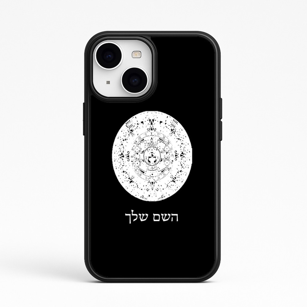 כיסוי בעיצוב אישי עם השם שלך לדגם - Apple iPhone 15 בעיצוב לוח שנה אצטקי של המאיה