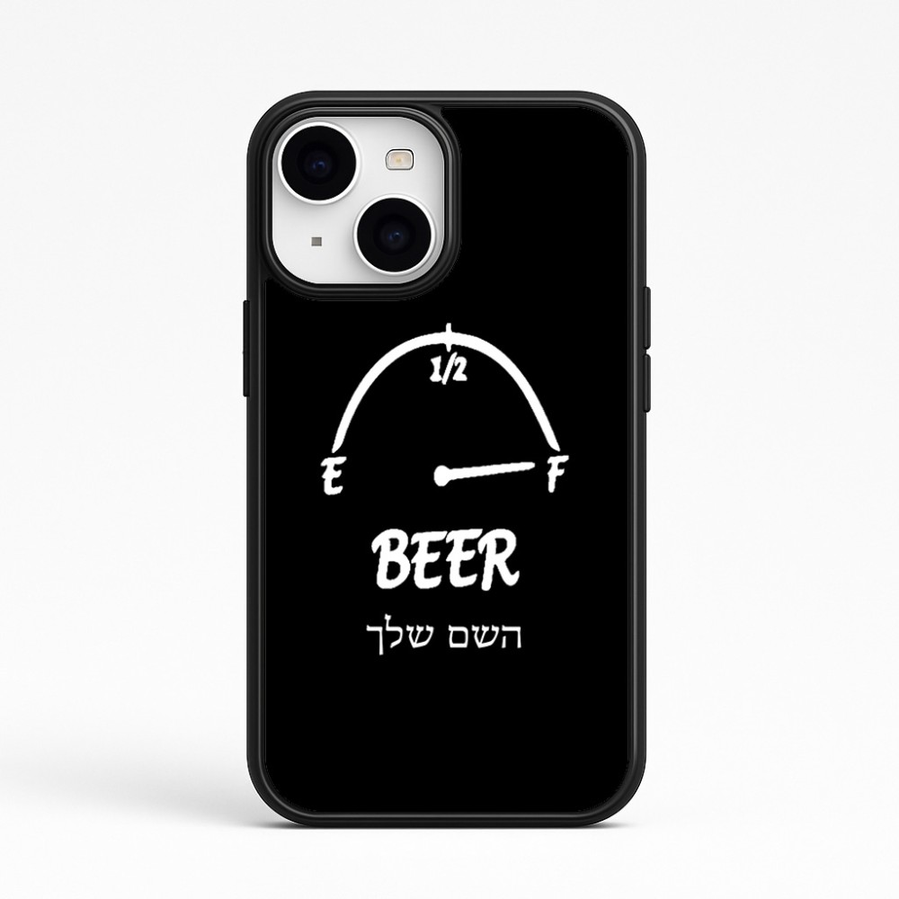 כיסוי בעיצוב אישי עם השם שלך לדגם - Apple iPhone 15 בעיצוב מיכל של בירה