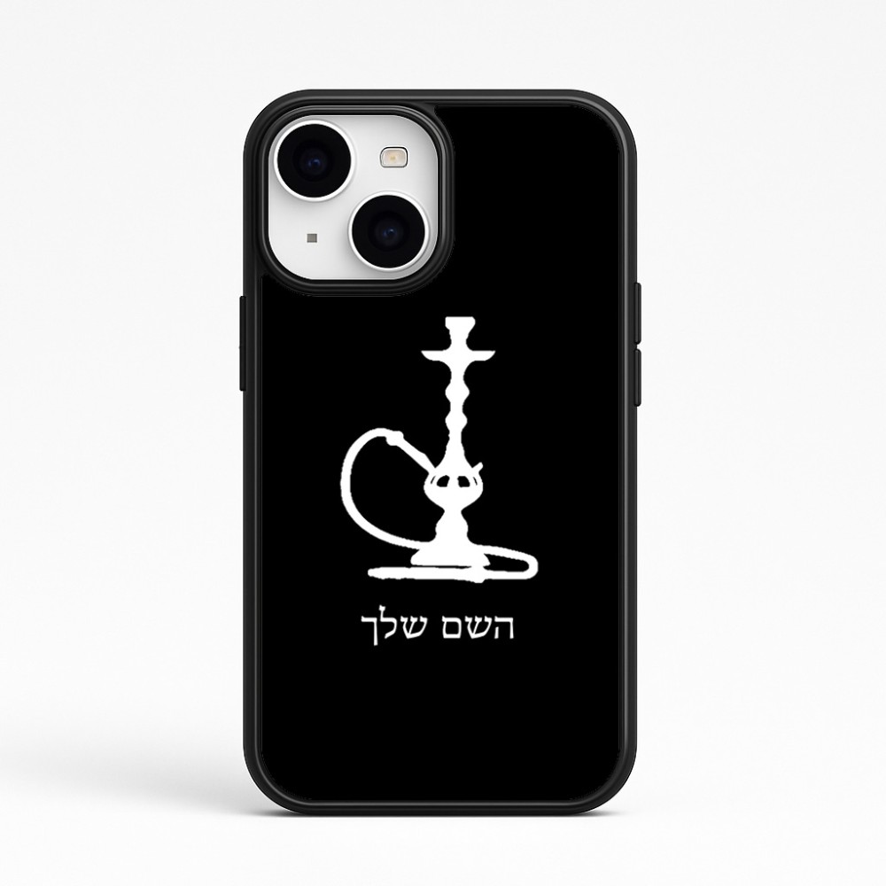 כיסוי בעיצוב אישי עם השם שלך לדגם - Apple iPhone 15 בעיצוב נרגילה