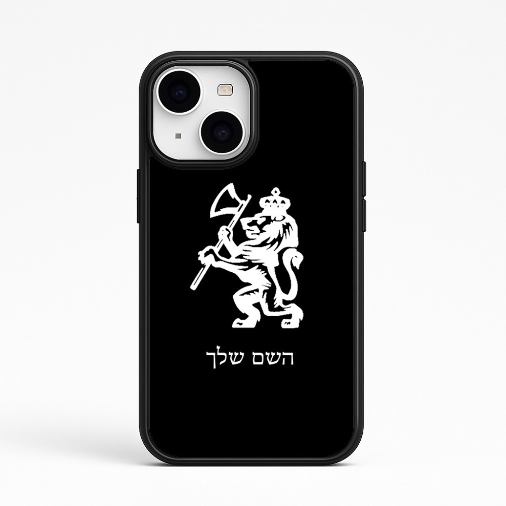 כיסוי בעיצוב אישי עם השם שלך לדגם - Apple iPhone 15 בעיצוב אריה