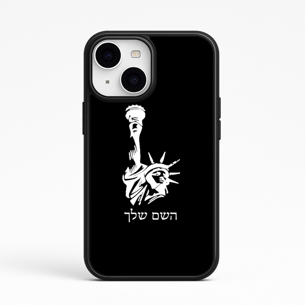 כיסוי בעיצוב אישי עם השם שלך לדגם - Apple iPhone 15 בעיצוב פסל החירות