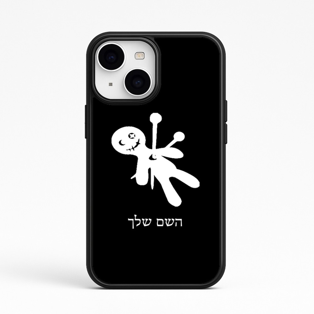 כיסוי בעיצוב אישי עם השם שלך לדגם - Apple iPhone 15 בעיצוב וודו
