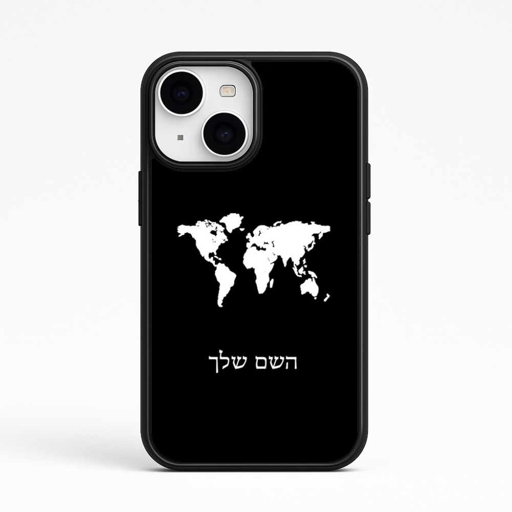 כיסוי בעיצוב אישי עם השם שלך לדגם - Apple iPhone 15 בעיצוב מפת העולם