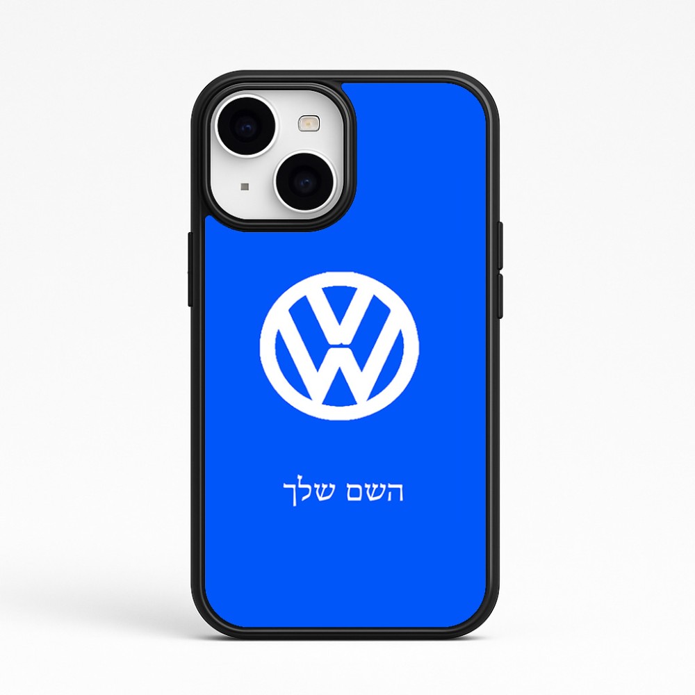 כיסוי בעיצוב אישי עם השם שלך לדגם - Apple iPhone 15 בעיצוב פולקסווגן