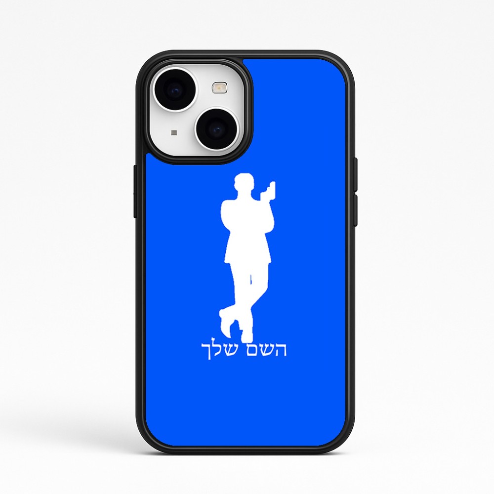 כיסוי בעיצוב אישי עם השם שלך לדגם - Apple iPhone 15 בעיצוב ג'יימס בונד