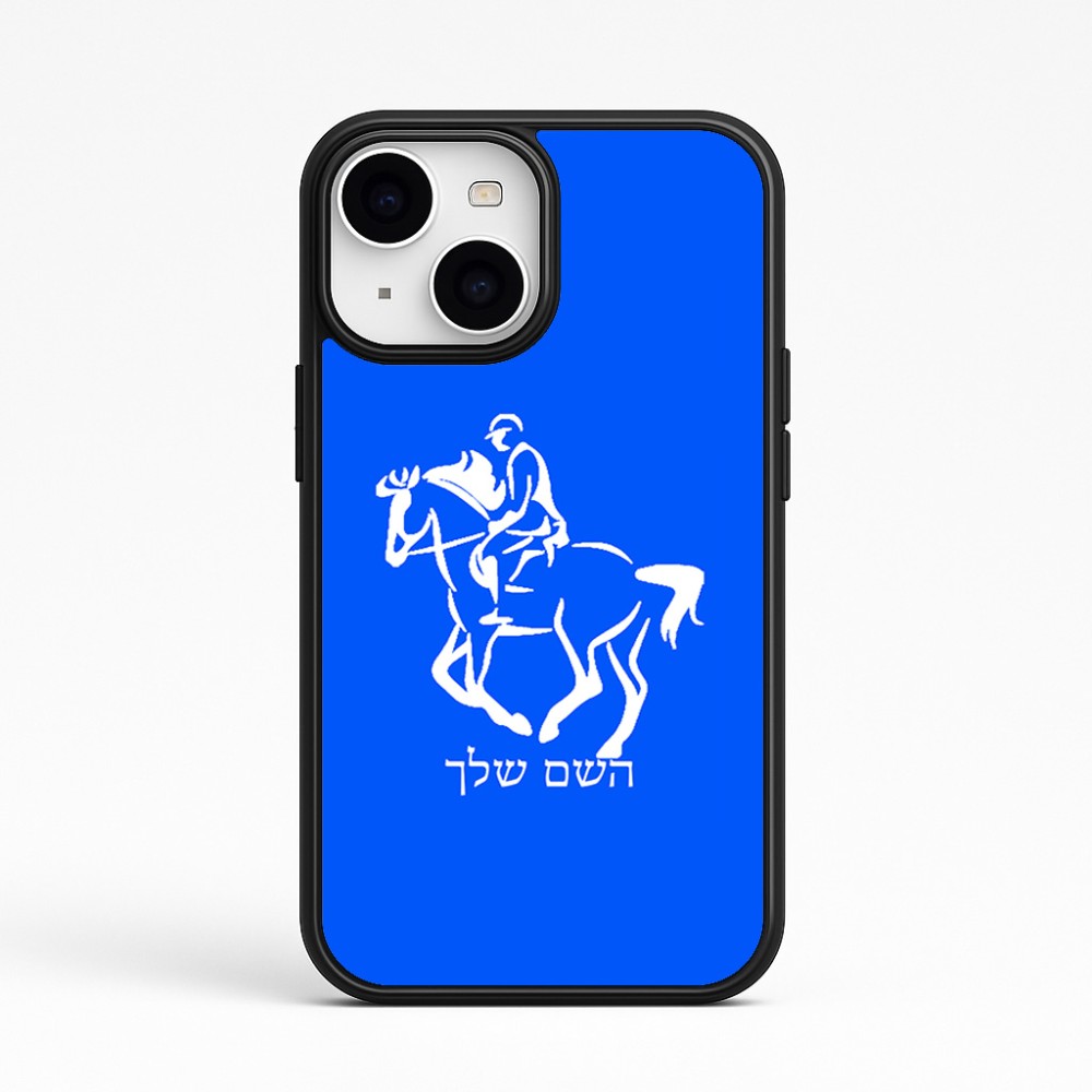 כיסוי בעיצוב אישי עם השם שלך לדגם - Apple iPhone 15 בעיצוב רוכב סוסים 2