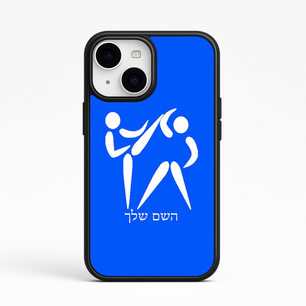 כיסוי בעיצוב אישי עם השם שלך לדגם - Apple iPhone 15 בעיצוב לוחמים אולימפיים
