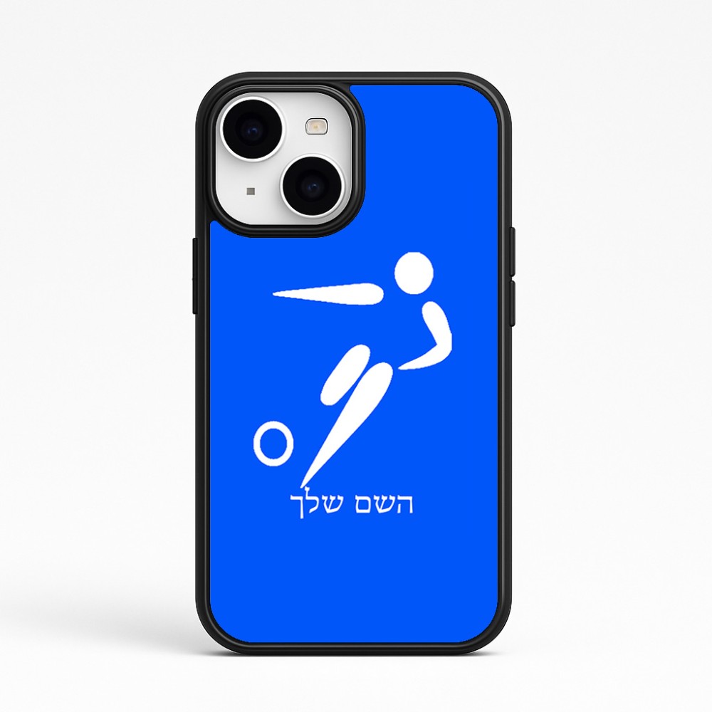כיסוי בעיצוב אישי עם השם שלך לדגם - Apple iPhone 15 בעיצוב כדורגל אולימפי