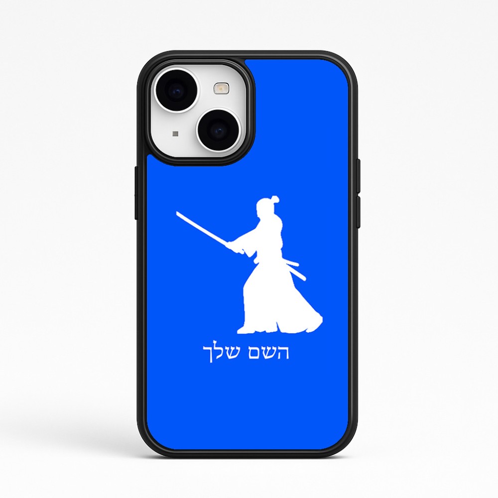 כיסוי בעיצוב אישי עם השם שלך לדגם - Apple iPhone 15 בעיצוב סמוראי
