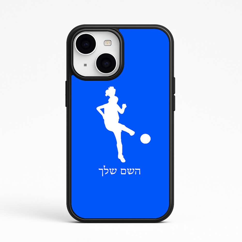 כיסוי בעיצוב אישי עם השם שלך לדגם - Apple iPhone 15 בעיצוב שחקנית כדורגל - אישה