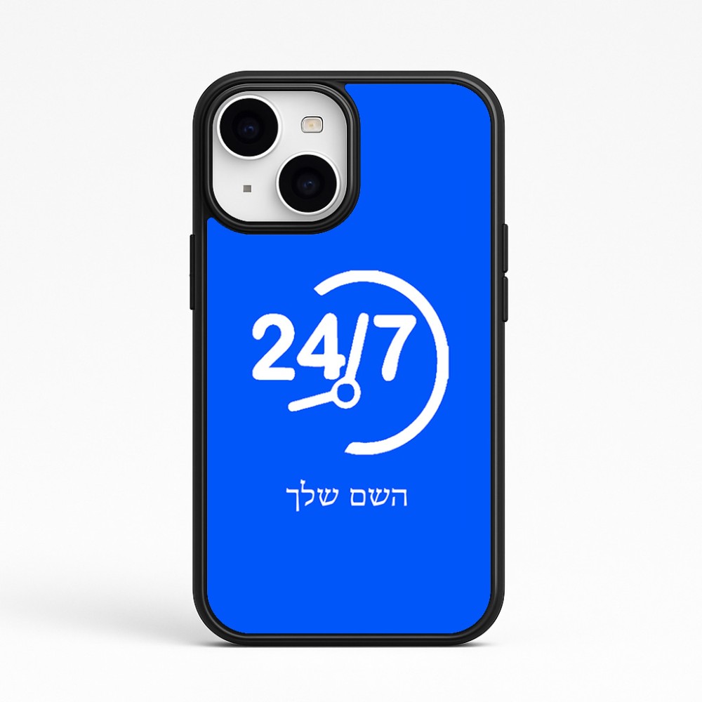 כיסוי בעיצוב אישי עם השם שלך לדגם - Apple iPhone 15 בעיצוב 24 ביולי