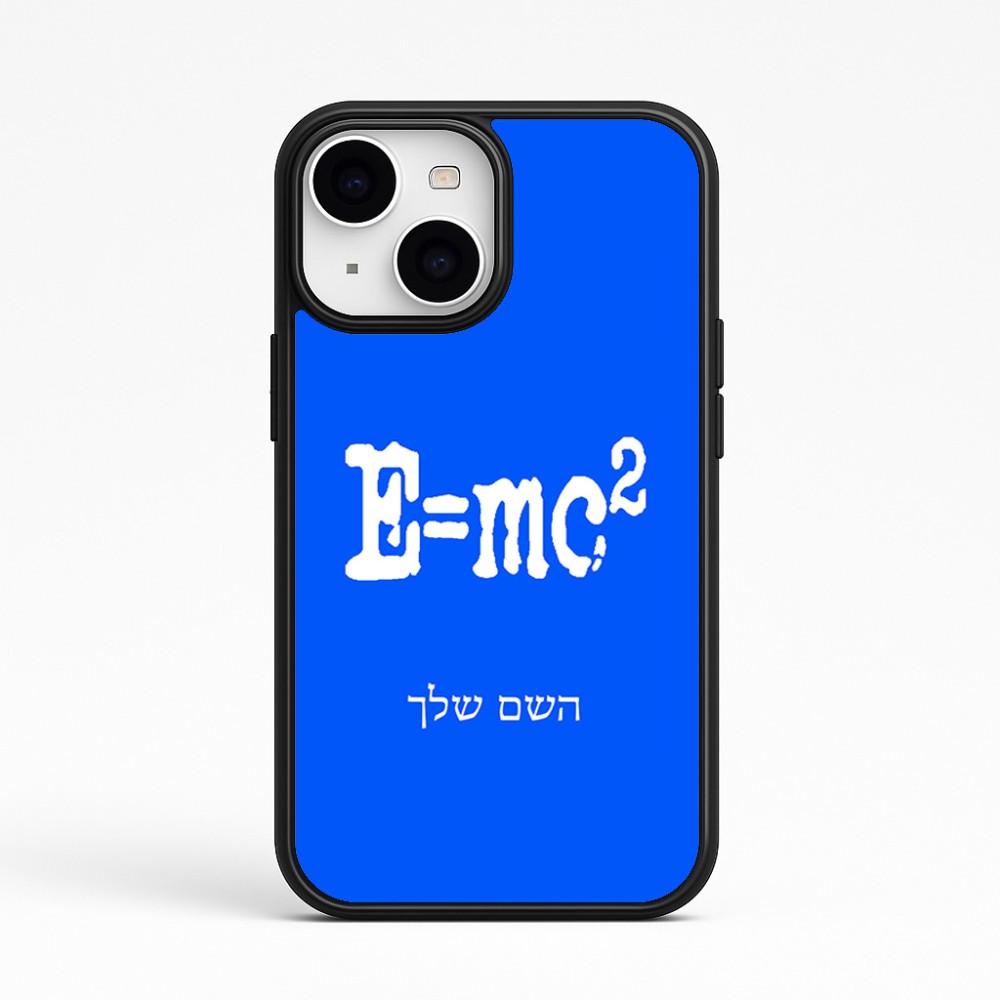 כיסוי בעיצוב אישי עם השם שלך לדגם - Apple iPhone 15 בעיצוב נוסחת אלברט איינשטיין