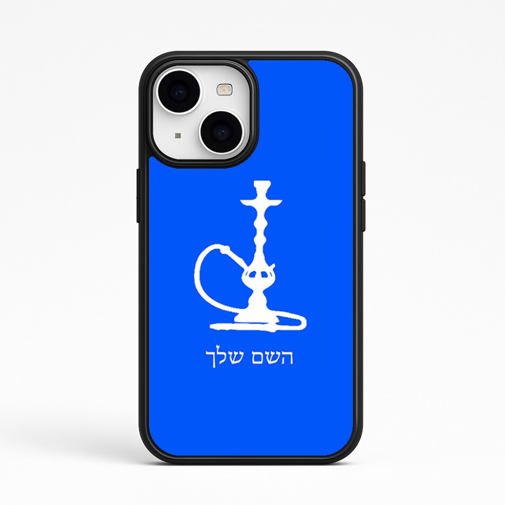 כיסוי בעיצוב אישי עם השם שלך לדגם - Apple iPhone 15 בעיצוב נרגילה