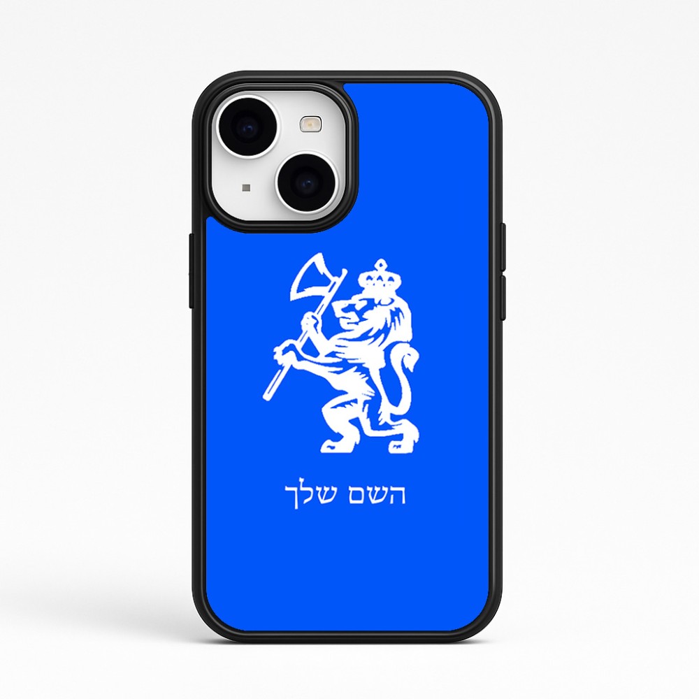 כיסוי בעיצוב אישי עם השם שלך לדגם - Apple iPhone 15 בעיצוב אריה