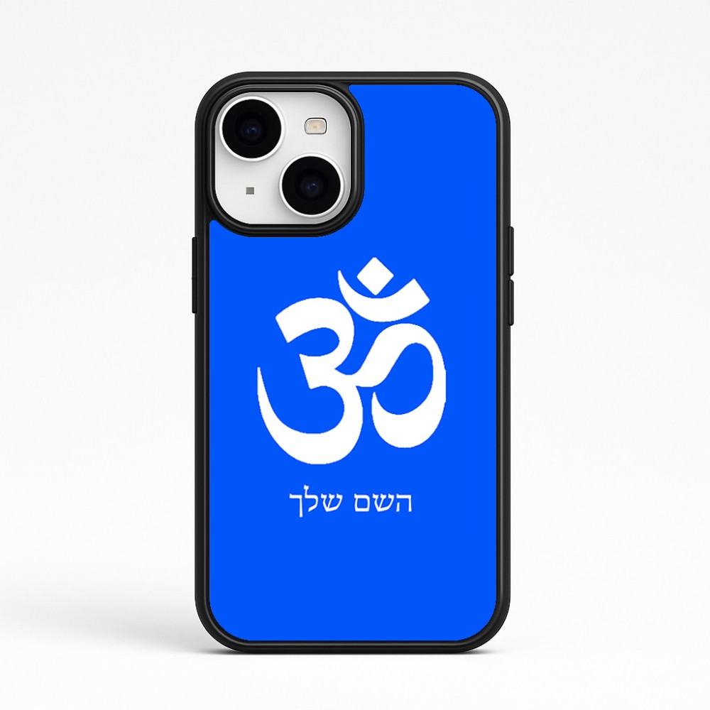 כיסוי בעיצוב אישי עם השם שלך לדגם - Apple iPhone 15 בעיצוב סמל אום