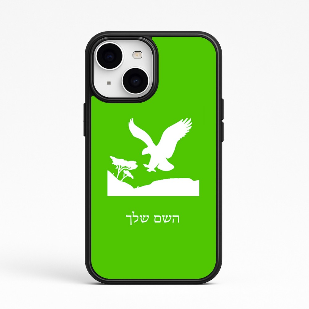 כיסוי בעיצוב אישי עם השם שלך לדגם - Apple iPhone 15 בעיצוב נשר אמריקאי