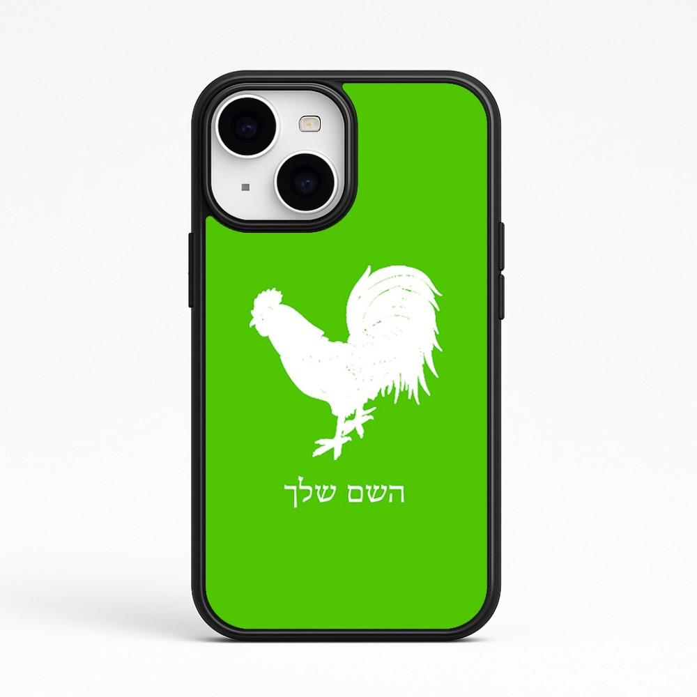 כיסוי בעיצוב אישי עם השם שלך לדגם - Apple iPhone 15 בעיצוב תרנגול